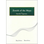 Zenith of the Maya -Satoshi Yagisawa