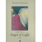 Angel of Light (symphony no.7) -Einojuhani Rautavara