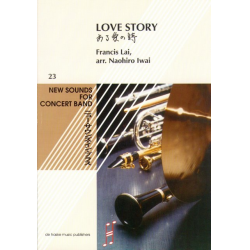 Love Story (Where do I begin) -Francis Lai / Arr.Naohiro Iwai