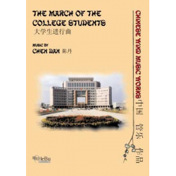 The March of the College Students -Chen Dan