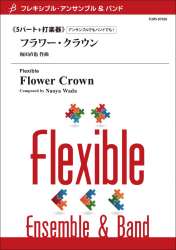 Flower Crown - Flexible 5 Parts & Percussion -Naoya Wada