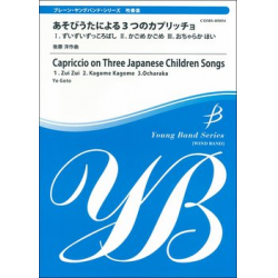 Capriccio of Three Japanese Children Songs - 1. Zui Zui - 2. Kagome Kagome - 3. Ocharaka -Yo Goto