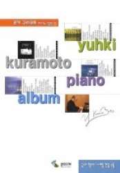 Piano Album - Yuhki Kuramoto