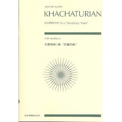 Sinfonie Nr.3 : für Orchester -Aram Khachaturian
