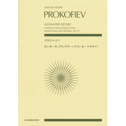 Alexander Newski op.78 : -Sergei Prokofieff