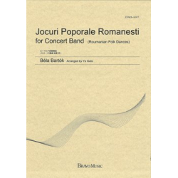 Jocuri Poporale Romanesti (Roumanian Folk Dances) -Bela Bartok / Arr.Yo Goto