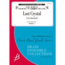 Lost Crystal - Percussion Quintet -Yuto Shimazaki