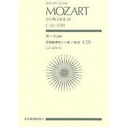 Sinfonie C-Dur KV551 Nr.41 für Orchester -Wolfgang Amadeus Mozart