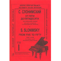 From five to fifty vol.1 -Sergej Slonimsky