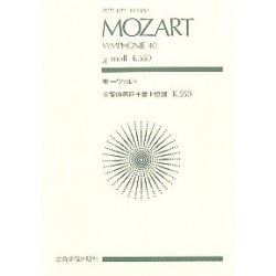 Sinfonie g-Moll Nr.40 KV550 -Wolfgang Amadeus Mozart