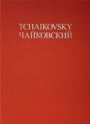Complete Works - Academic Edition Series 3 vol.2 -Piotr Ilich Tchaikowsky (Pyotr Peter Ilyich Iljitsch Tschaikovsky)