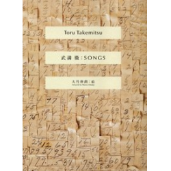 SONGS FUER SINGSTIMME UND KLAVIER -Toru Takemitsu / Arr.Henning Brauel
